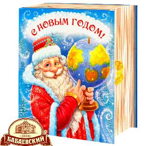 Детский новогодний подарок в картонной упаковке весом 800 грамм по цене 1234 руб в Москве